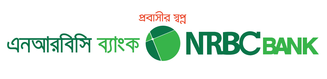 চাকরির সুযোগ দিচ্ছে এনআরবিসি ব্যাংক