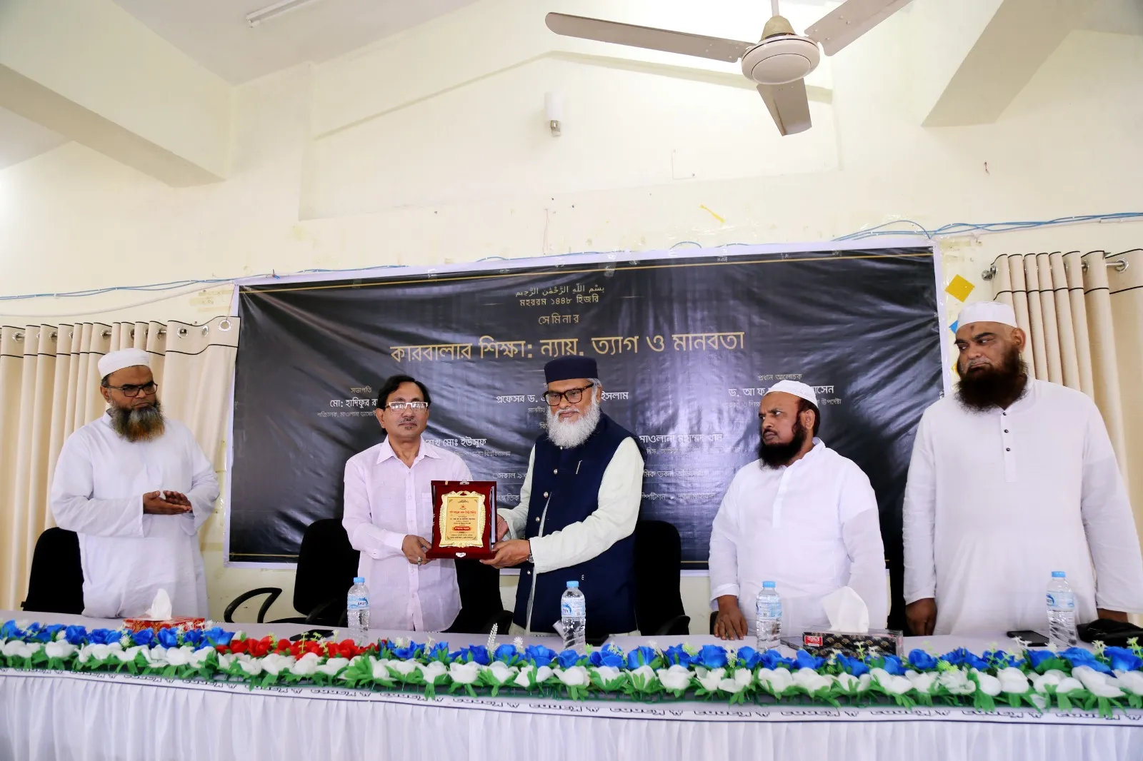 মাভাবিপ্রবিতে কারবালার শিক্ষা: ন্যায়, ত্যাগ ও মানবতা শীর্ষক সেমিনার অনুষ্ঠিত