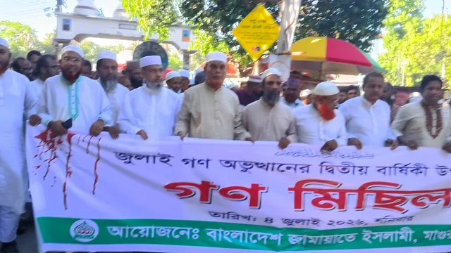 গণভোটের গণরায় নিয়ে কোনো ষড়যন্ত্র জাতি বরদাশত করবে না: মাগুরায় মোবারক হোসাইন