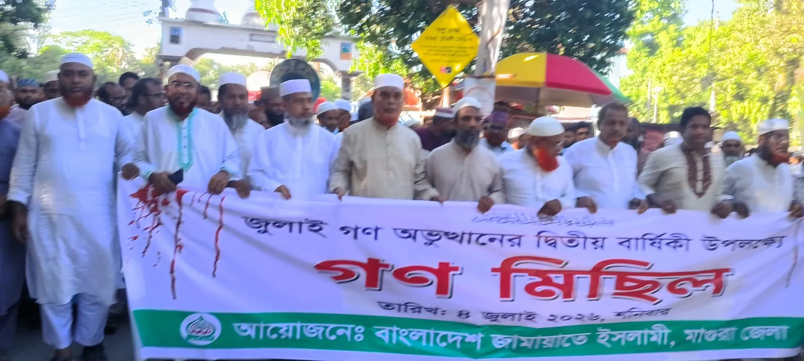 গণভোটের গণরায় নিয়ে কোনো ষড়যন্ত্র জাতি বরদাশত করবে না: মাগুরায় মোবারক হোসাইন