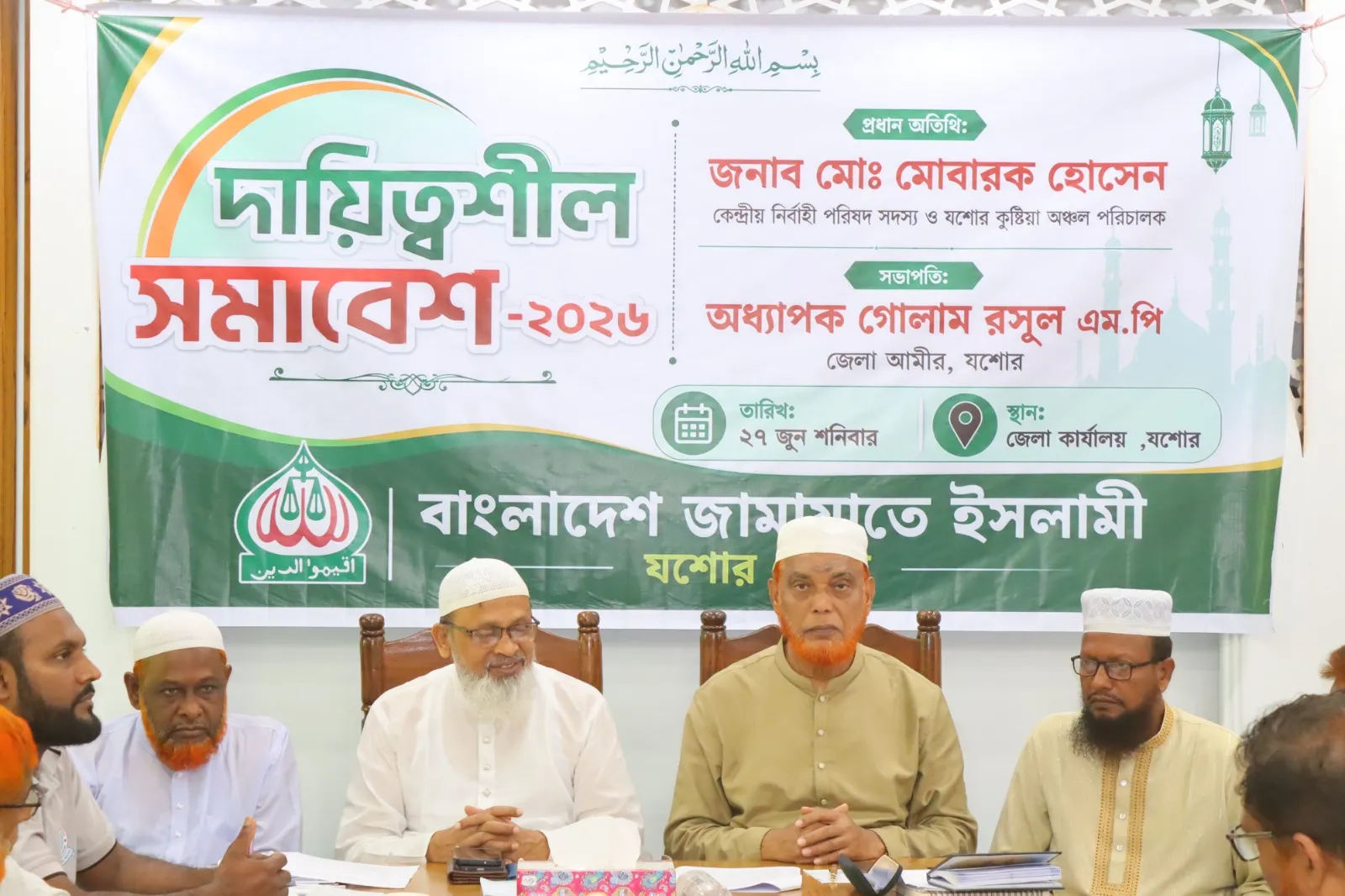অপরাধীর পরিচয় নয়, অপরাধই বিচারের ভিত্তি হোক: মোঃ মোবারক হোসাইন