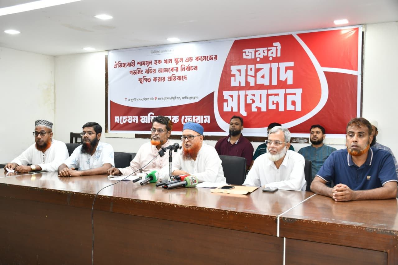 মধ্যরাতে স্কুল কমিটির নির্বাচন স্থগিত