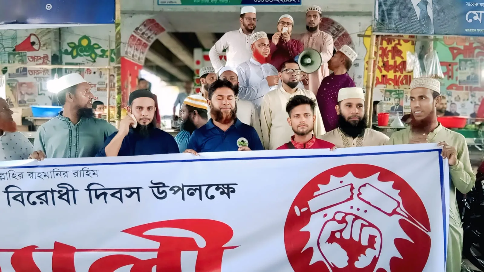 মাদকমুক্ত সমাজ গঠনের আহ্বানে শ্রীপুরে র‍্যালি