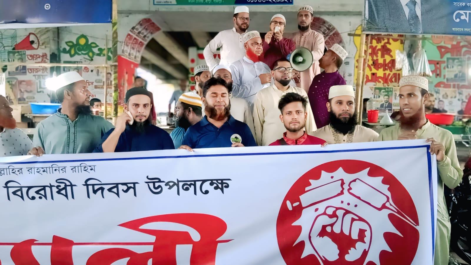 মাদকমুক্ত সমাজ গঠনের আহ্বানে শ্রীপুরে র_্যালি