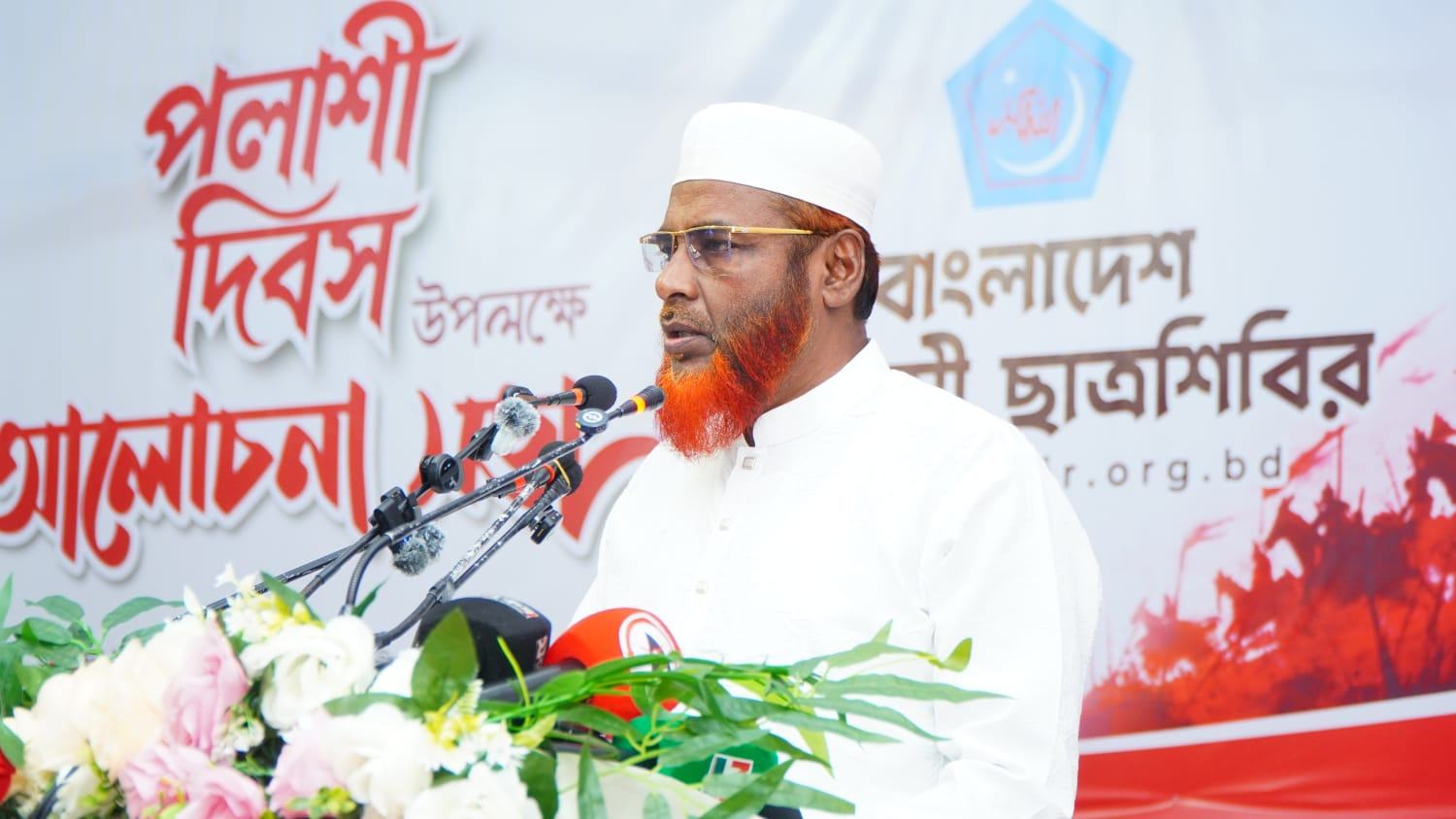 mgp-shibir