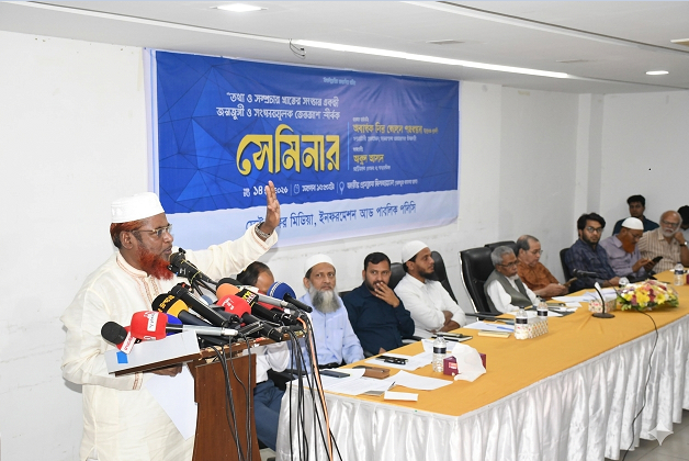 মিয়া গোলাম পরওয়ার