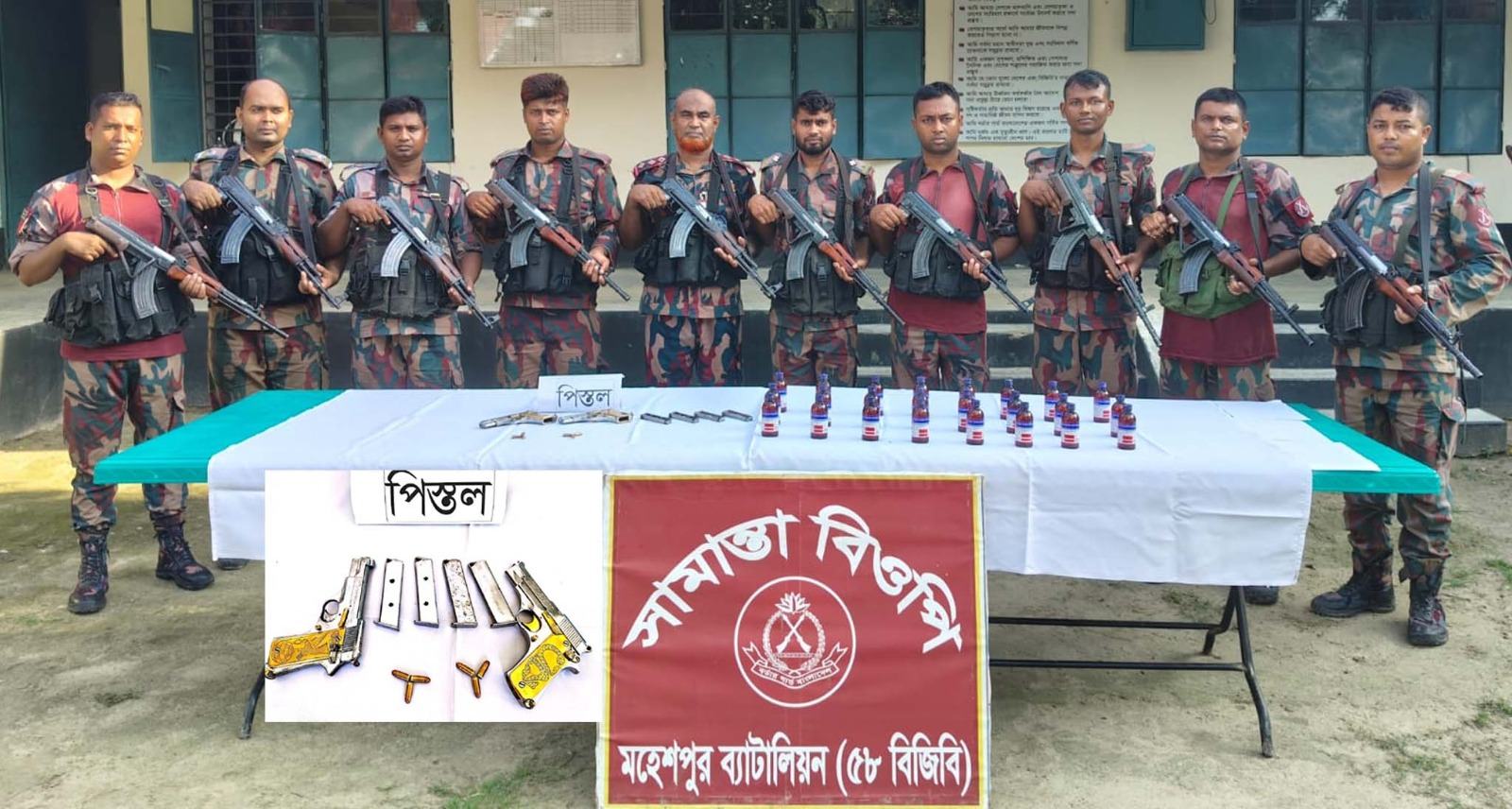 মহেশপুর