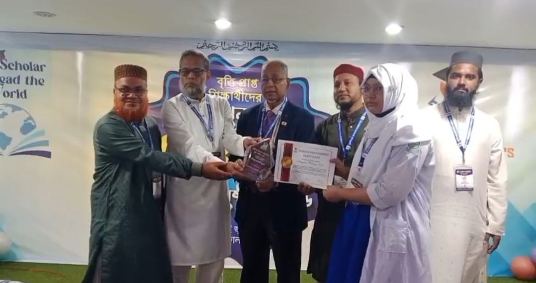 মুন্সীগঞ্জ স্কলারস ফাউন্ডেশনের বৃত্তি প্রদান অনুষ্ঠান অনুষ্ঠিত