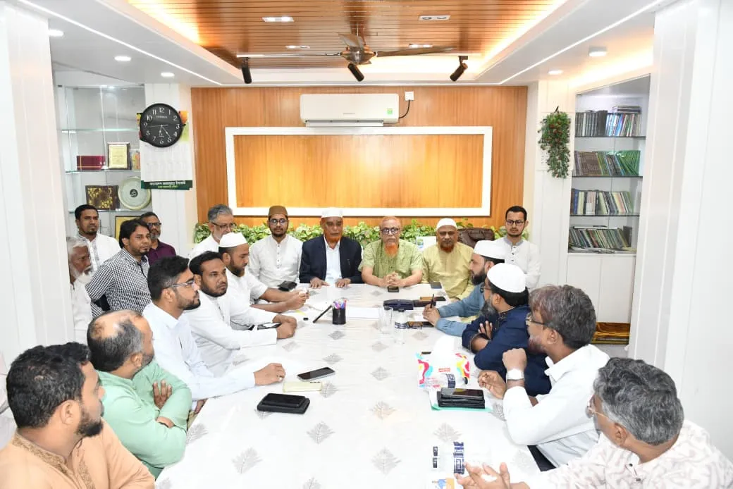 ১১ দলীয় ঐক্যের ঘোষিত সমাবেশ বাস্তবায়নে ঢাকা মহানগর জামায়াতের প্রস্তুতিসভা