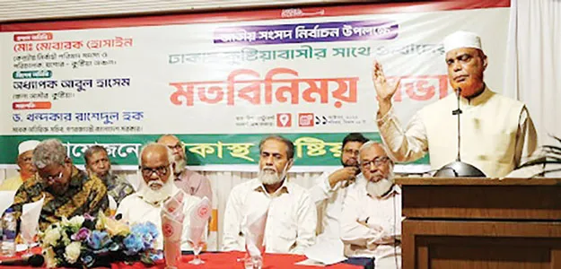 ইসলামী সমাজ কায়েম  জনআকাক্সক্ষায় পরিণত হয়েছে