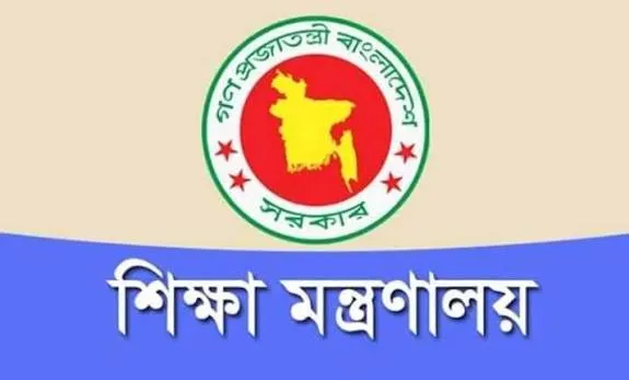 ২০শে জুলাই হচ্ছে না এসএসসি-সমমান পরীক্ষার ফল