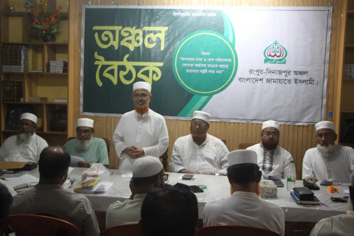গণভোটের গণরায় বাস্তবায়নেই জনগণের প্রত্যাশা পূরণ হবে: মাওলানা আবদুল হালিম