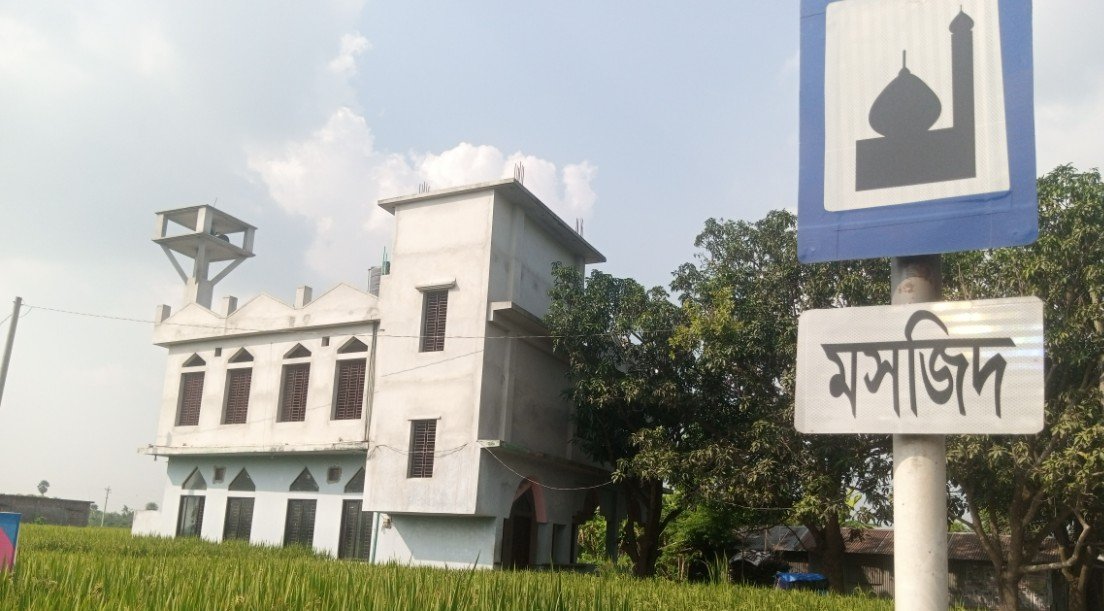 মসজিদ