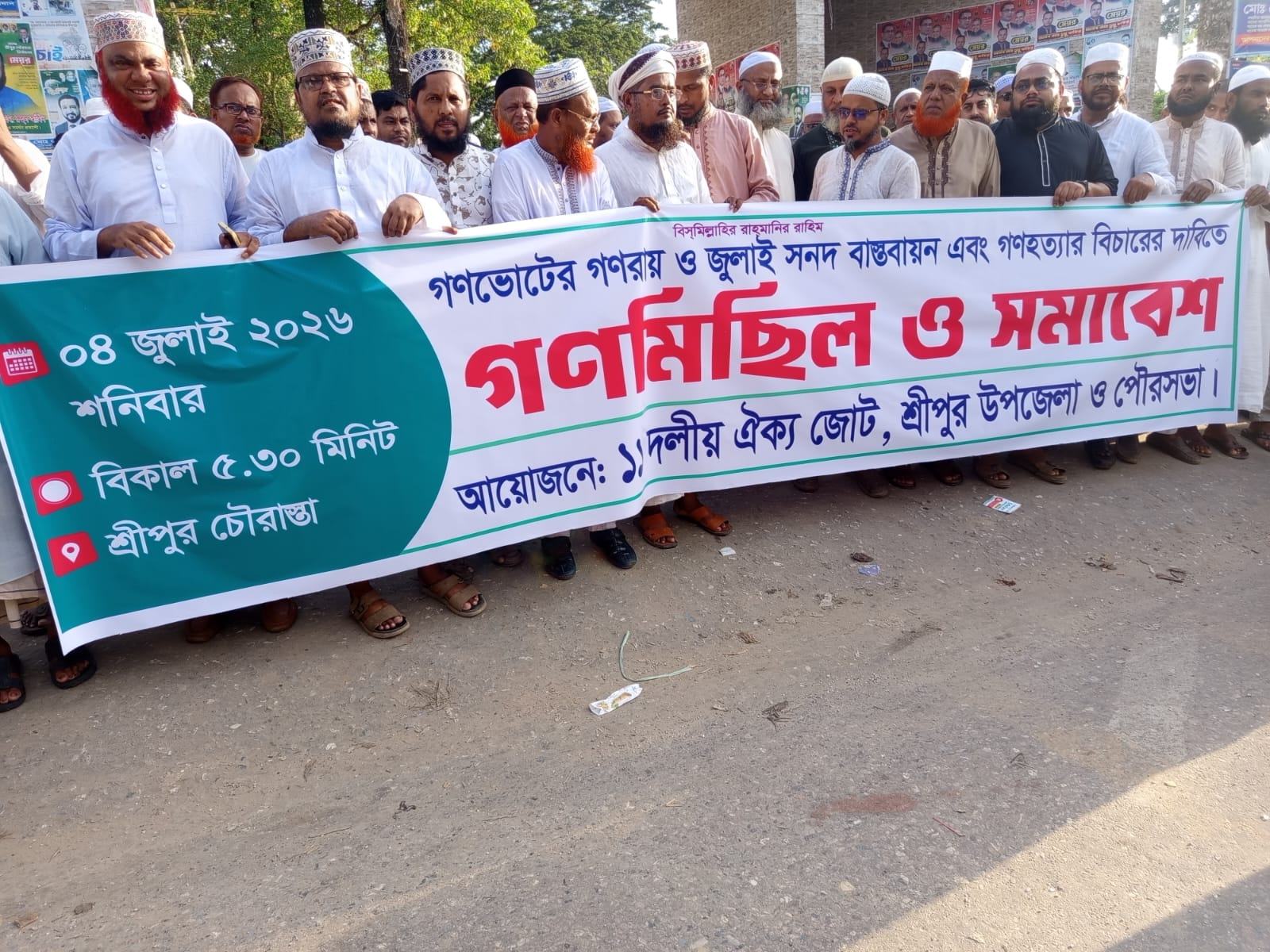 মোস্তাফিজুর রহমান খান