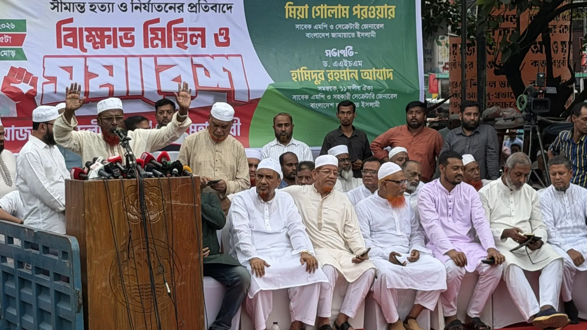 বাংলাদেশের জনগণ কোনো আধিপত্যবাদী আগ্রাসনের কাছে মাথানত করেনি, করবে না- গোলাম পরওয়ার
