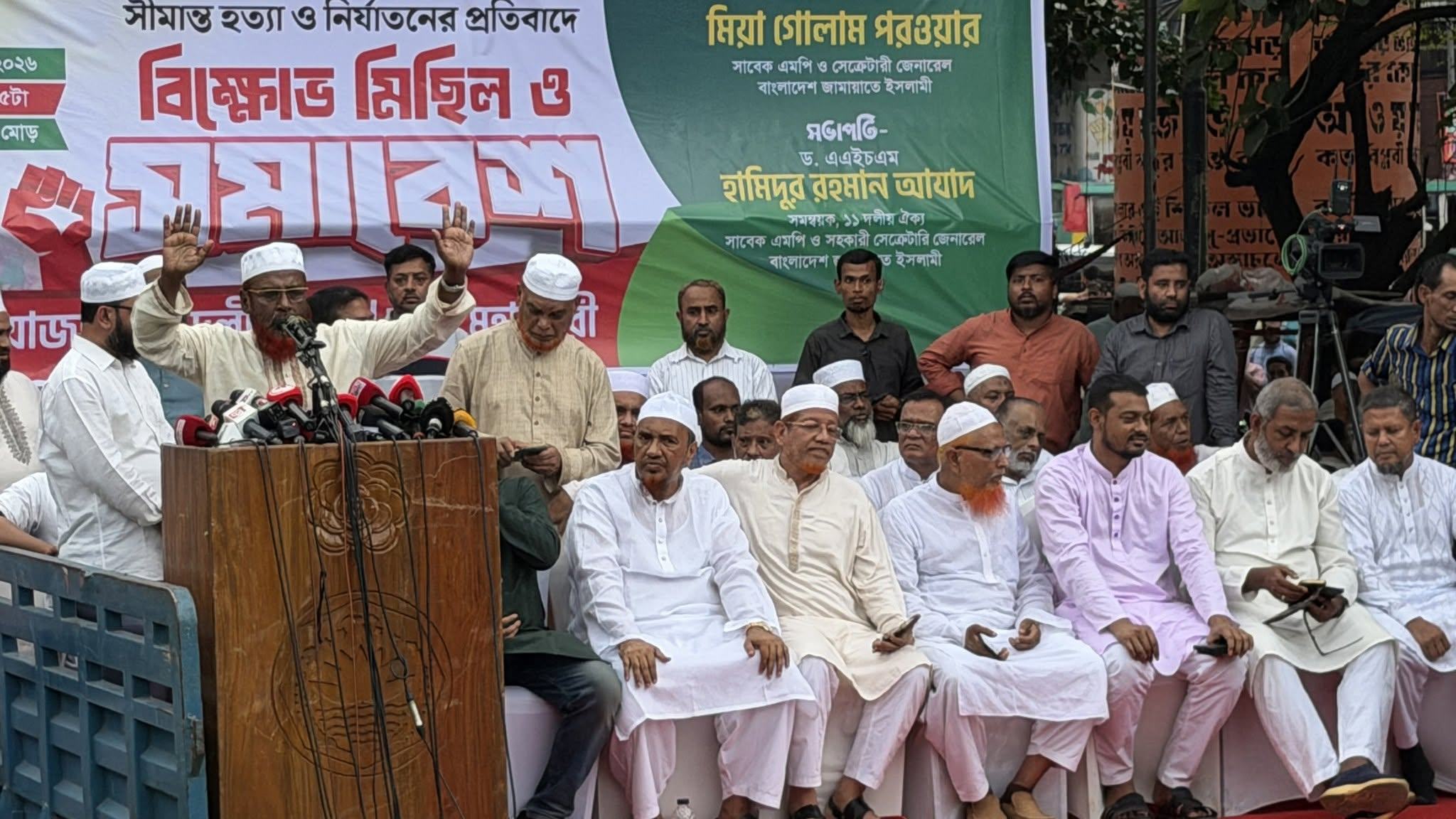 মিয়া গোলাম পরওয়ার