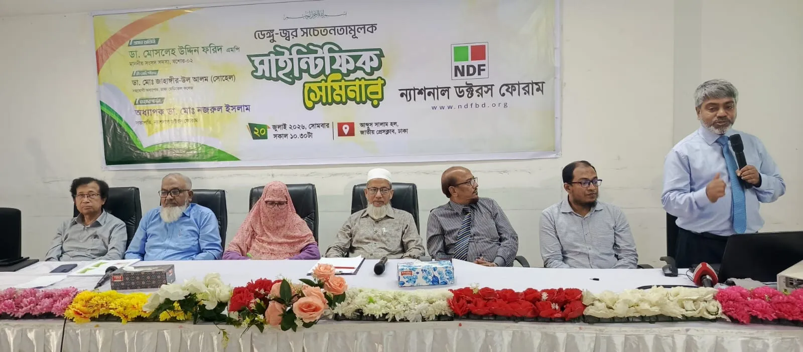 ডেঙ্গু মোকাবিলায় সমন্বিত উদ্যোগ প্রয়োজন: ডা. মোসলেহ উদ্দিন ফরিদ