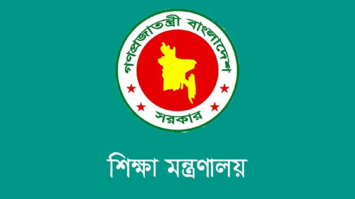 মাদ্রাসা শিক্ষকদের বেতন-ভাতা নিয়ে শিক্ষা মন্ত্রণালয়ের বার্তা