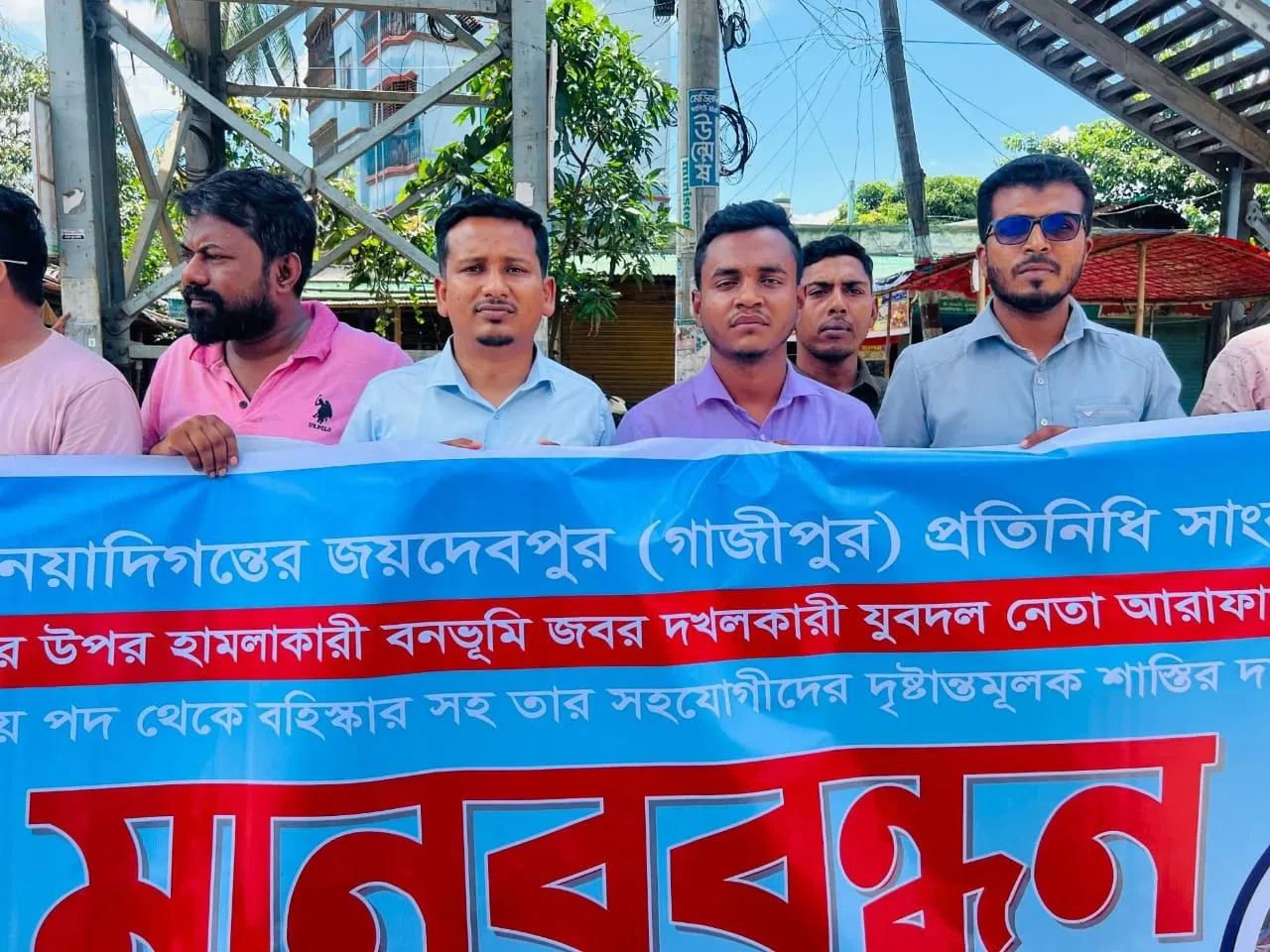 গাজীপুরে সাংবাদিকের ওপর হামলার প্রতিবাদে মানববন্ধন