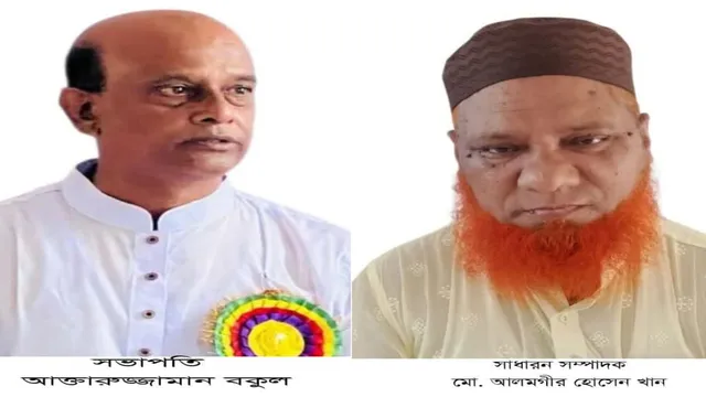 নাগরপুরে পুস্তক প্রকাশক ও বিক্রেতা সমিতির সভাপতি বকুল, সম্পাদক আলমগীর