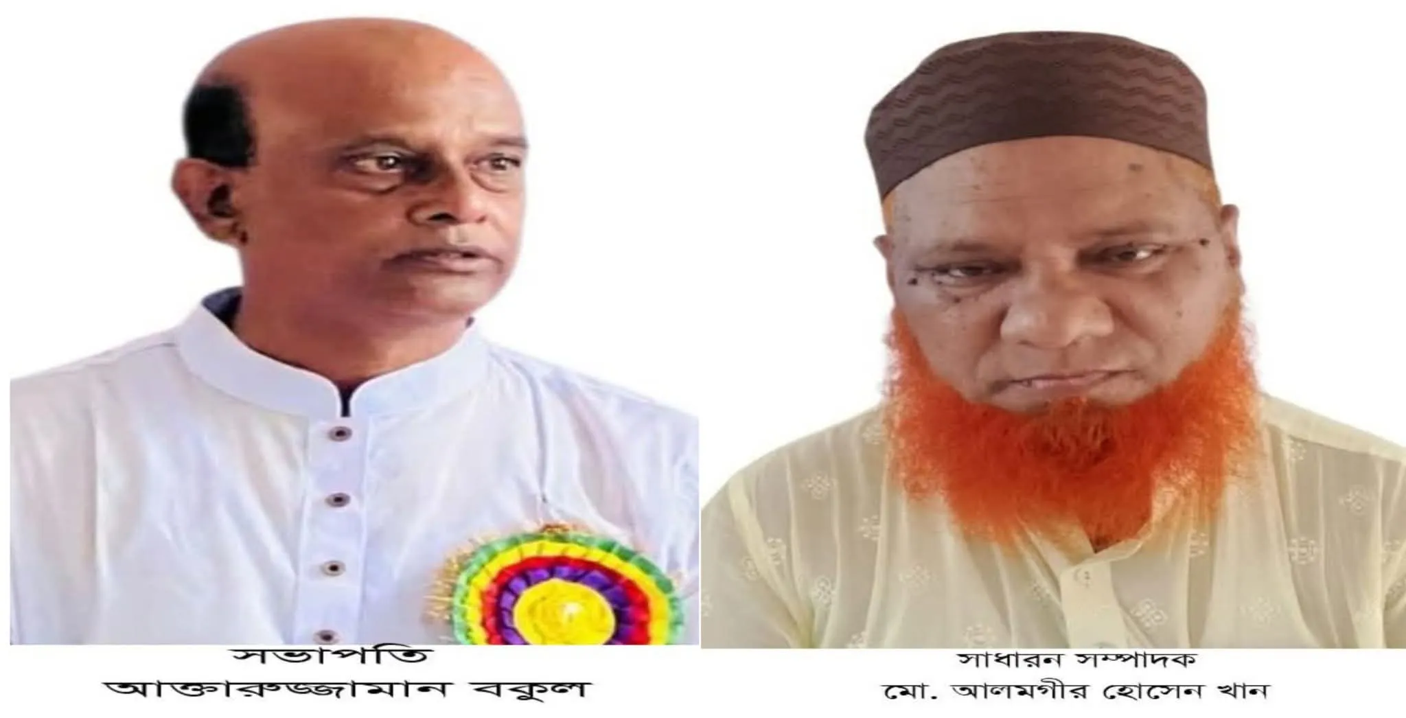 নাগরপুরে পুস্তক প্রকাশক ও বিক্রেতা সমিতির সভাপতি বকুল, সম্পাদক আলমগীর