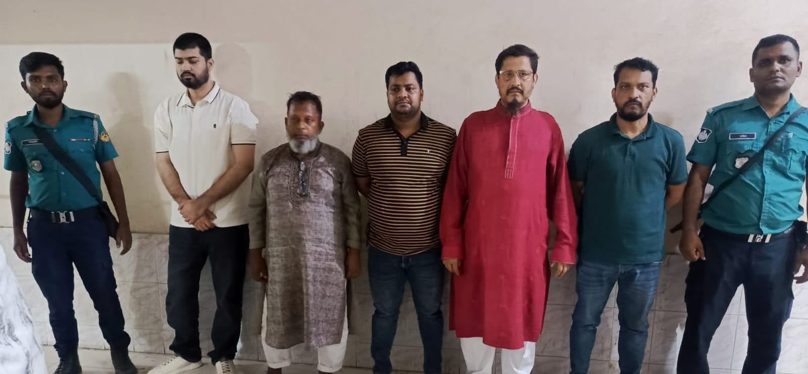 নিষিদ্ধ সংগঠন