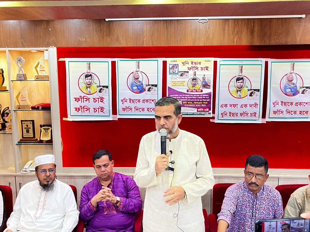 নিশাত হত্যা মামলায় দ্রুত চার্জশিট ও প্রকাশ্যে ফাঁসির দাবিতে ব্রাহ্মণবাড়িয়ায় সংবাদ সম্মেলন