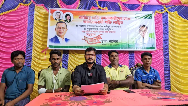 নাটোরে বিএনপির দুই গ্রুপের সংঘর্ষ, আহত অর্ধশত