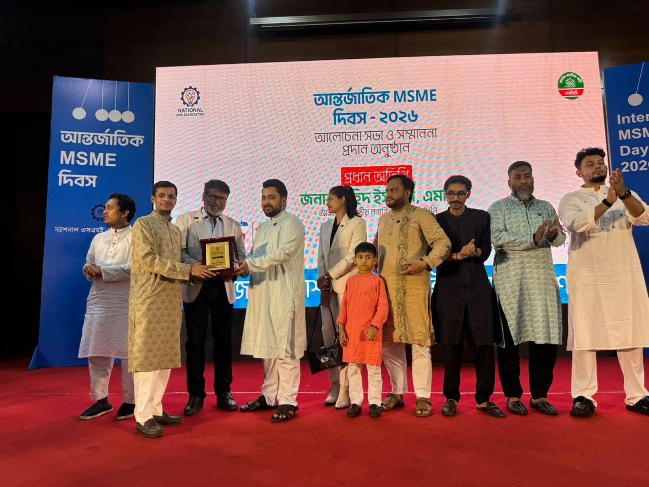 ন্যশনাল এসএমই এসোসিয়েশনের আলোচনা সভা ও সম্মাননা প্রদান অনুষ্ঠান