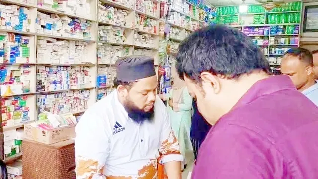 ওষুধ বিক্রিতে অনিয়মের অভিযোগ, ৭ ফার্মেসিকে জরিমানা