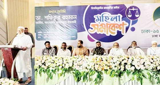 দ্বীন প্রতিষ্ঠায় নারীদেরকে ঐতিহাসিক  ভূমিকা পালন করতে হবে --ডা. শফিকুর রহমান