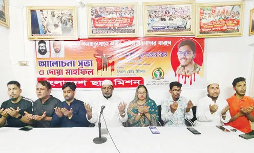 শহীদ নাঈম জুলাই গণঅভ্যুত্থানের চেতনার প্রতীক