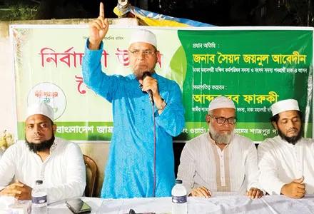 মানবিক বাংলাদেশ গড়তে  জামায়াতের বিকল্প নেই ----সৈয়দ জয়নুল আবেদীন