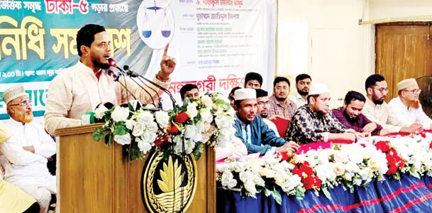 দেশের জনগণ ৫ আগস্ট গণহত্যাকারী  দল আওয়ামী লীগকে নিষিদ্ধ করেছে ----ড. শফিকুল ইসলাম মাসুদ