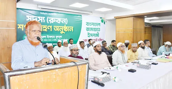 দাঁড়িপাল্লার পক্ষে নীরব বিপ্লবের মাধ্যমে জনগণ পরিবর্তনের পথ তৈরি করবে  ---নূরুল ইসলাম বুলবুল