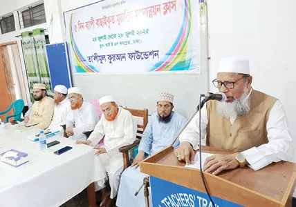 কুরআন তিলাওয়াতের আওয়াজ  সমাজকে সুশোভিত করে ---মাওলানা এটিএম মা’ছুম