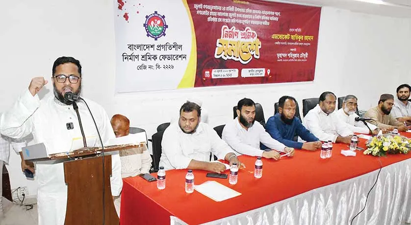 শ্রম সংস্কার কমিশনের সুপারিশ ও জুলাই সনদ দ্রুত বাস্তবায়ন করতে হবে