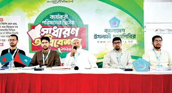 পরিকল্পিত ব্যক্তি গঠন ও টার্গেট ভিত্তিক কার্যক্রম আরও জোরদার করতে হবে