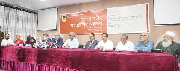 জুলাই সনদে স্বাক্ষর বিতর্কের অবসান হওয়া উচিত --- মির্জা ফখরুল