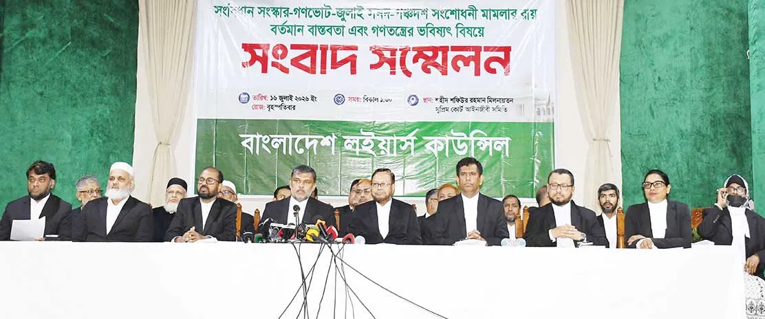জুলাই জাতীয় সনদই কার্যকর আইন সংবিধান সংস্কার পরিষদ গঠনের দাবি