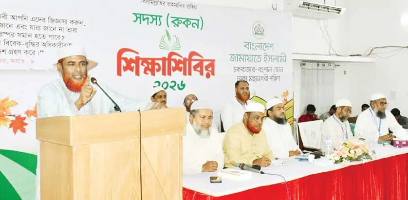 বিশাল আকারের বাজেটে জন আকাক্সক্ষার প্রতিফলন নেই --- মিয়া গোলাম পরওয়ার