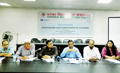 সাংবাদিকদের নিরাপত্তায় টেকসই  আইনি সহায়তা কাঠামো দাবি