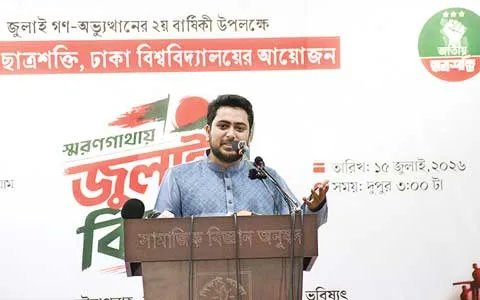 গণভোটের রায় বাস্তবায়ন না করে সরকার জনগণের সঙ্গে প্রতারণা করেছে -- নাহিদ