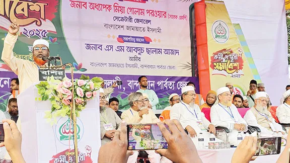 সংস্কার, বিচার ও সংখ্যানুপাতিক নির্বাচন ব্যবস্থা প্রণয়ন করেই নির্বাচন দিতে হবে
