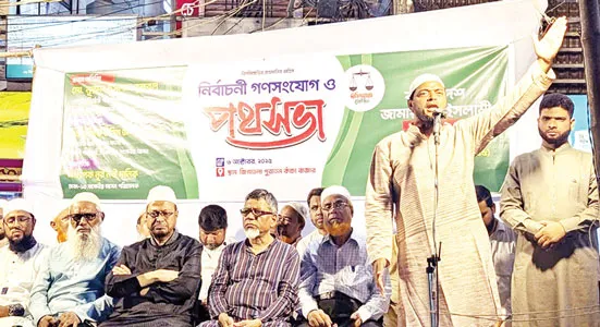 নতুন মোড়কে পুরাতন মতবাদ জনগণ আর গ্রহণ করবে না  ----ড. শফিকুল ইসলাম মাসুদ