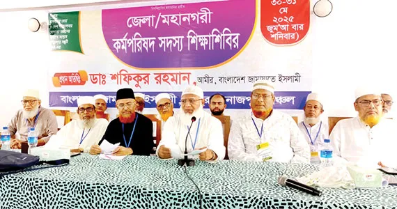 আমাদের আকাক্সক্ষা প্রত্যেক মানুষকে দ্বীনের ছায়াতলে নিয়ে আসা   -ডা. শফিকুর রহমান