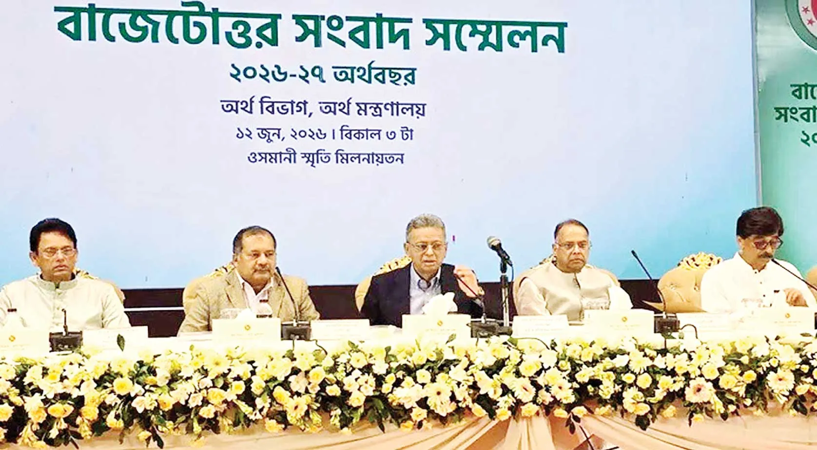 ট্যাক্সনেট অনেক বড় হবে, দোকান রেস্টুরেন্টও আওতায় আসবে