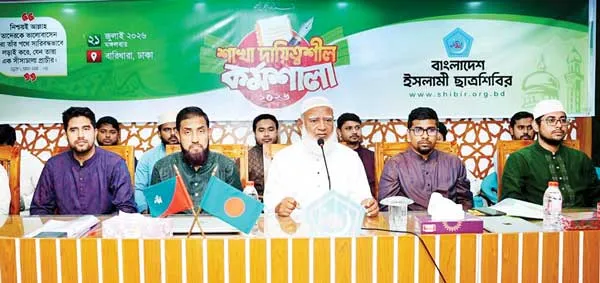 তাকওয়া ও নৈতিকতাই ইসলামী আন্দোলনের একজন কর্মীর মূল চালিকাশক্তি