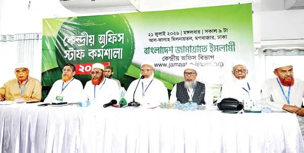 জীবনের প্রতিটি ক্ষেত্রে সততা, দক্ষতা ও আমানতদারিতার পরিচয় দিতে হবে