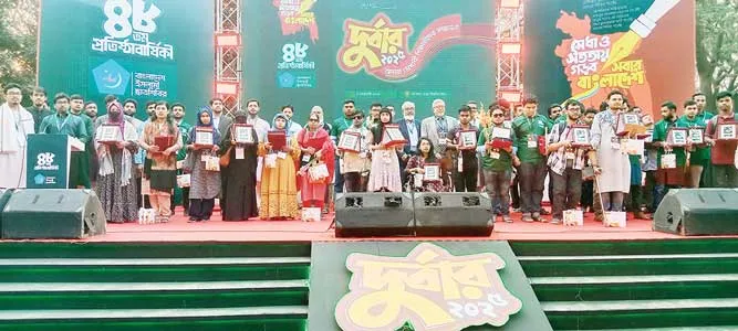 বিশেষ চাহিদাসম্পন্ন ৯৮ শিক্ষার্থীকে  সংবর্ধনা দিলো ইসলামী ছাত্রশিবির